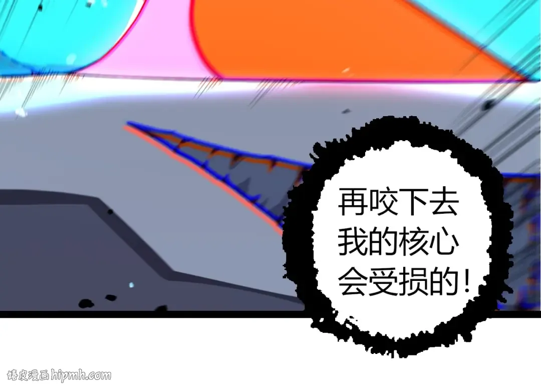 第350话 变身 第64页