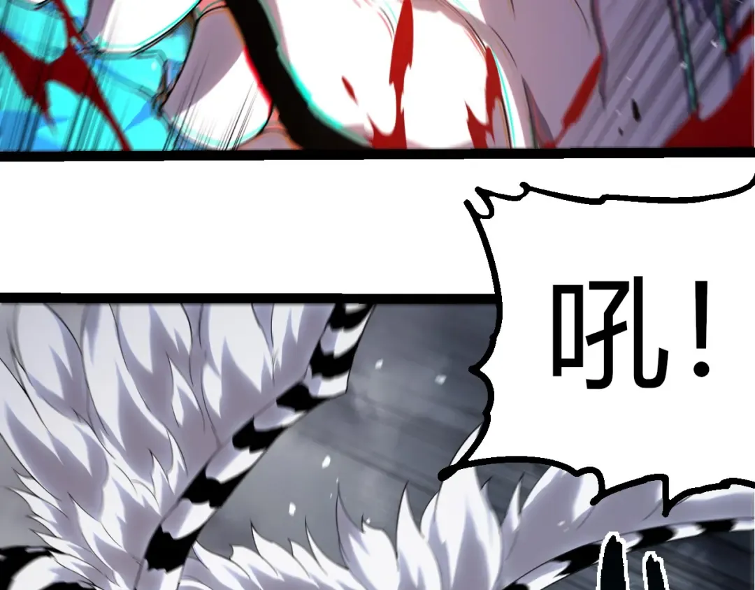 第350话 变身 第68页