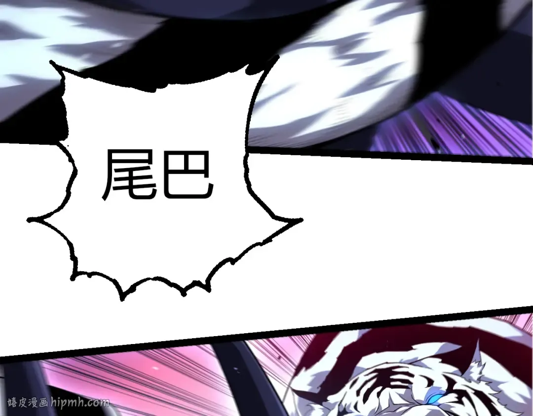 第350话 变身 第8页