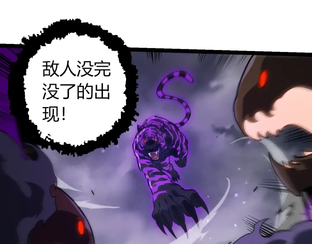 第351话 弱点击破 第15页