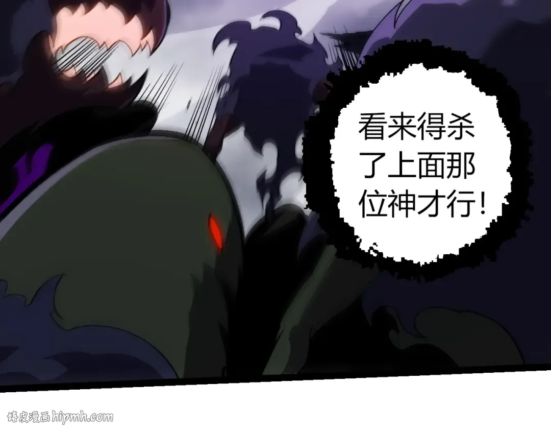 第351话 弱点击破 第16页
