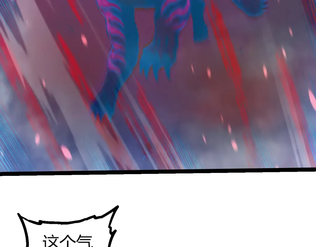 第351话 弱点击破 第18页