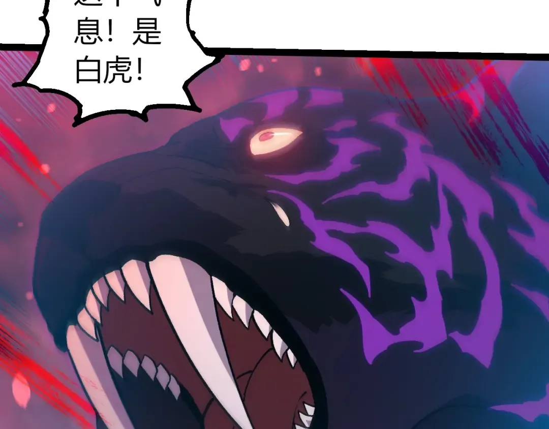 第351话 弱点击破 第19页