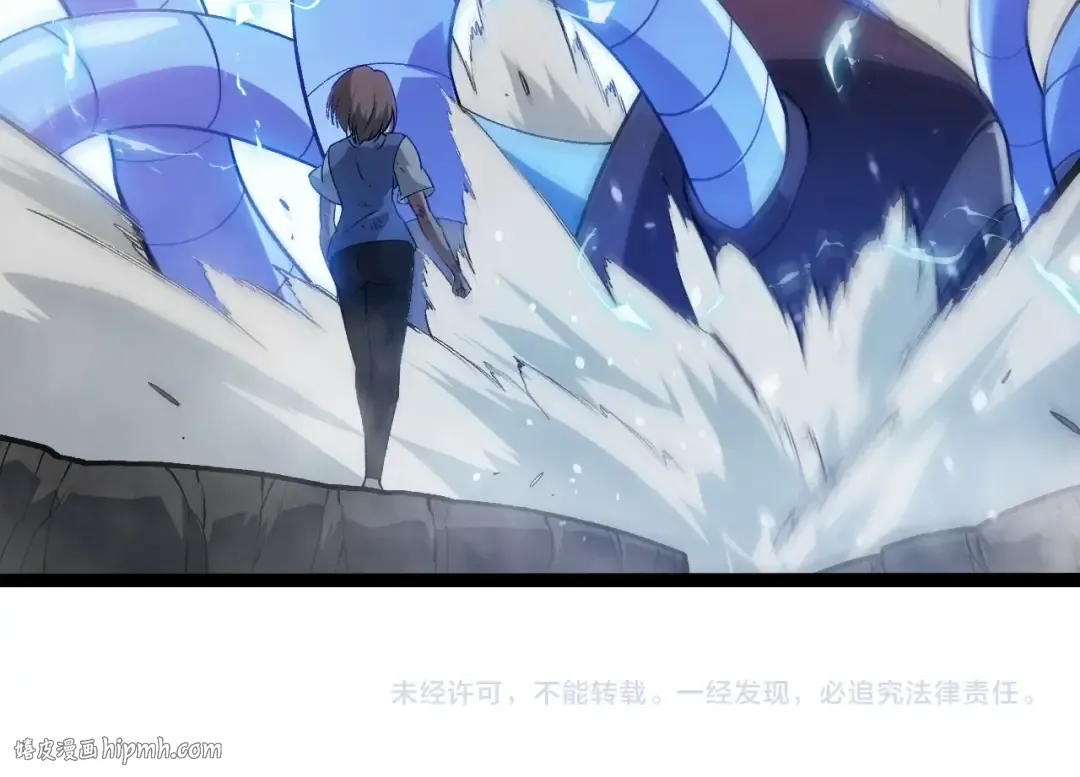 第351话 弱点击破 第104页