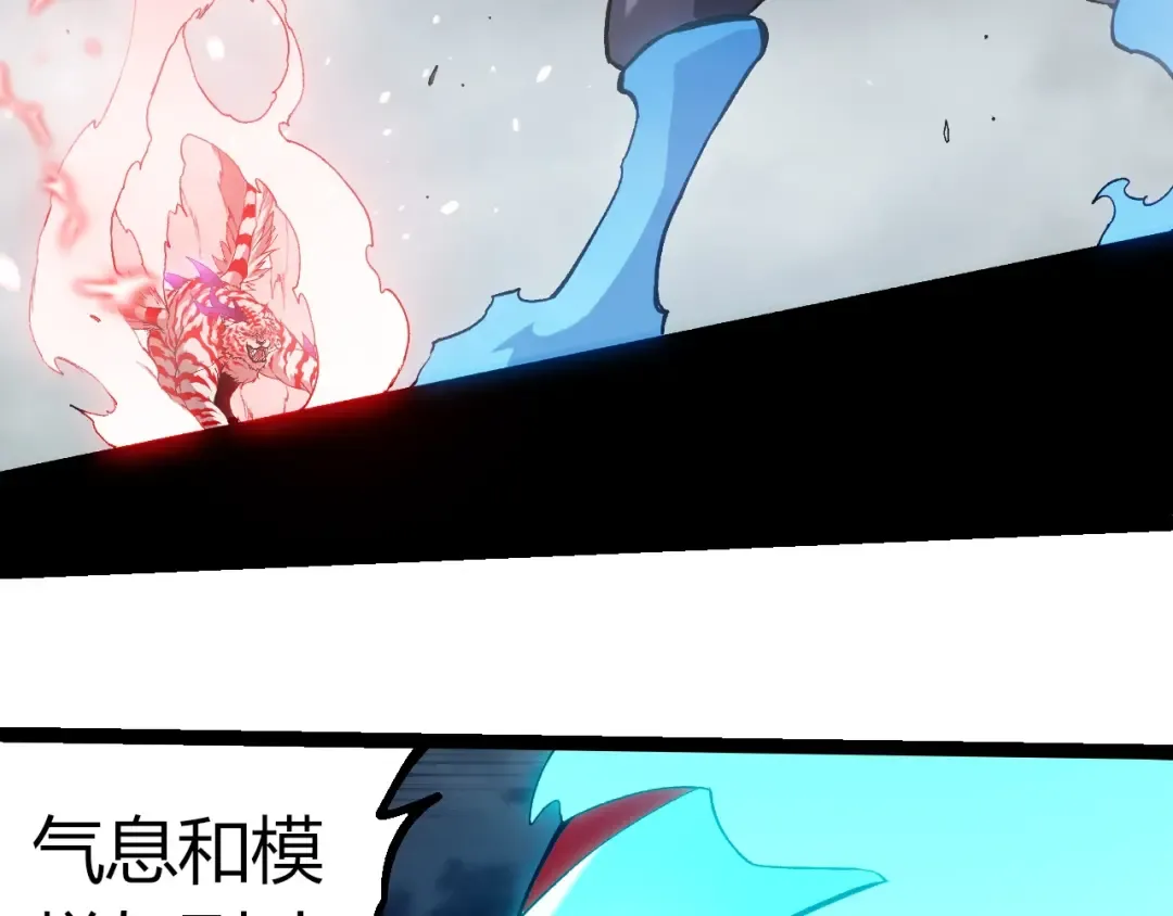 第351话 弱点击破 第28页