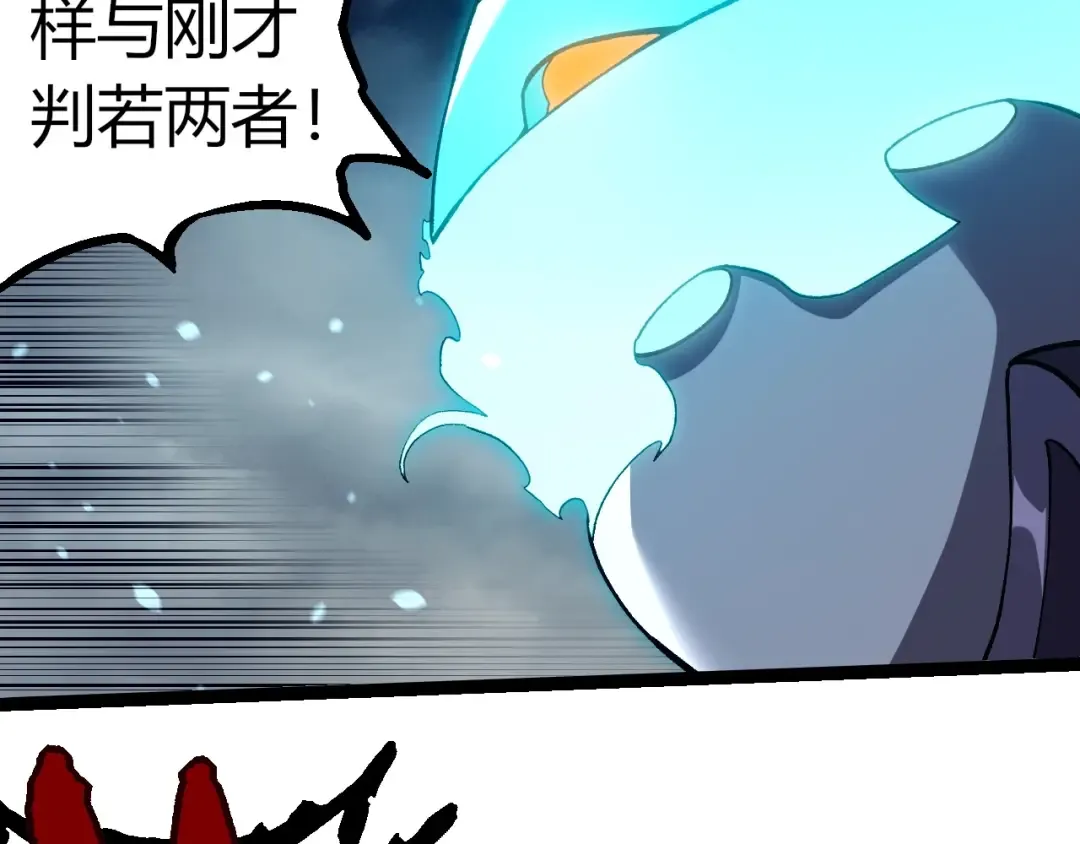 第351话 弱点击破 第29页