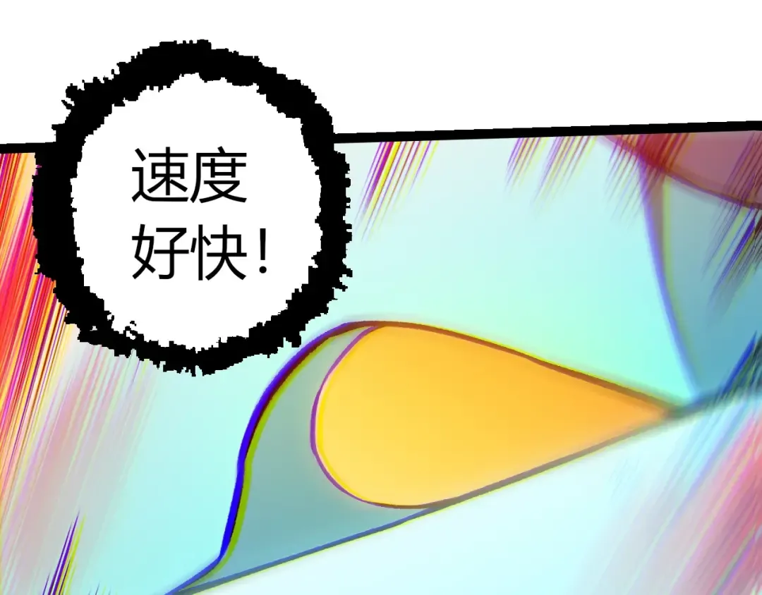 第351话 弱点击破 第35页