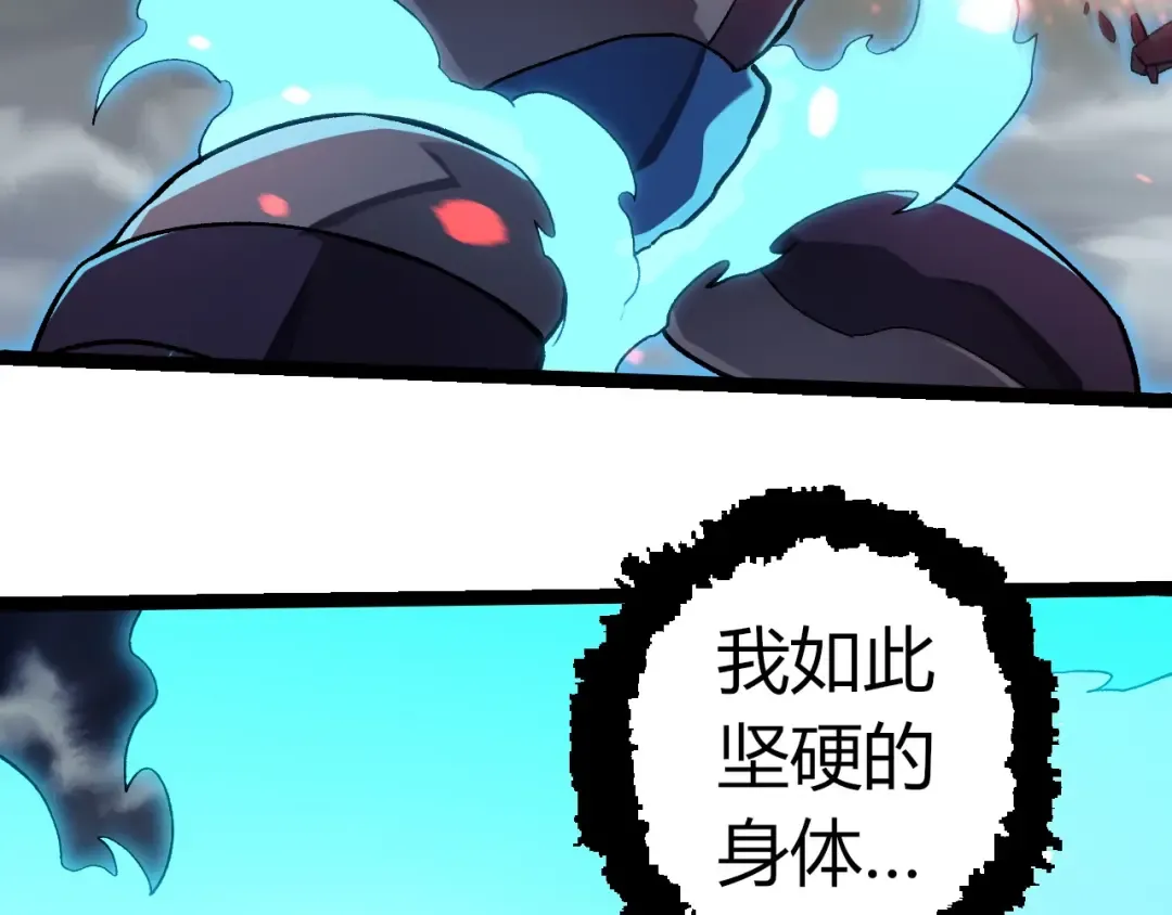 第351话 弱点击破 第38页