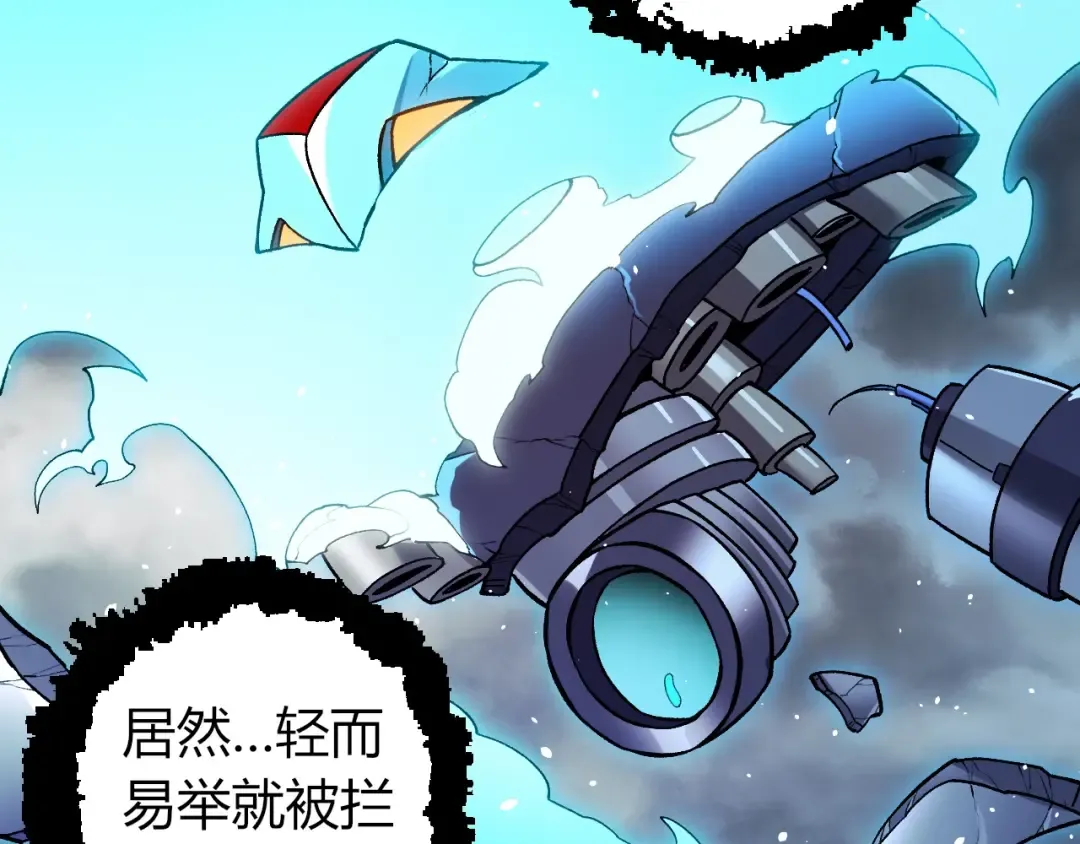 第351话 弱点击破 第39页