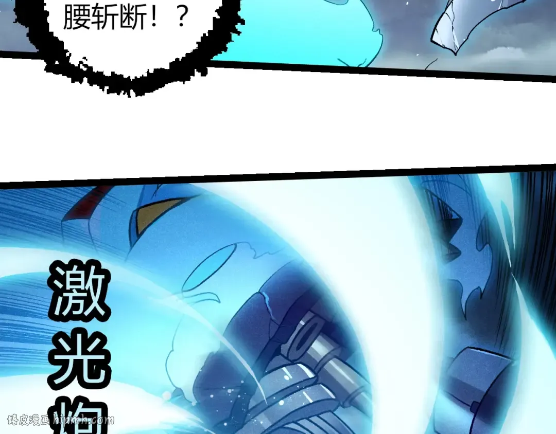 第351话 弱点击破 第40页