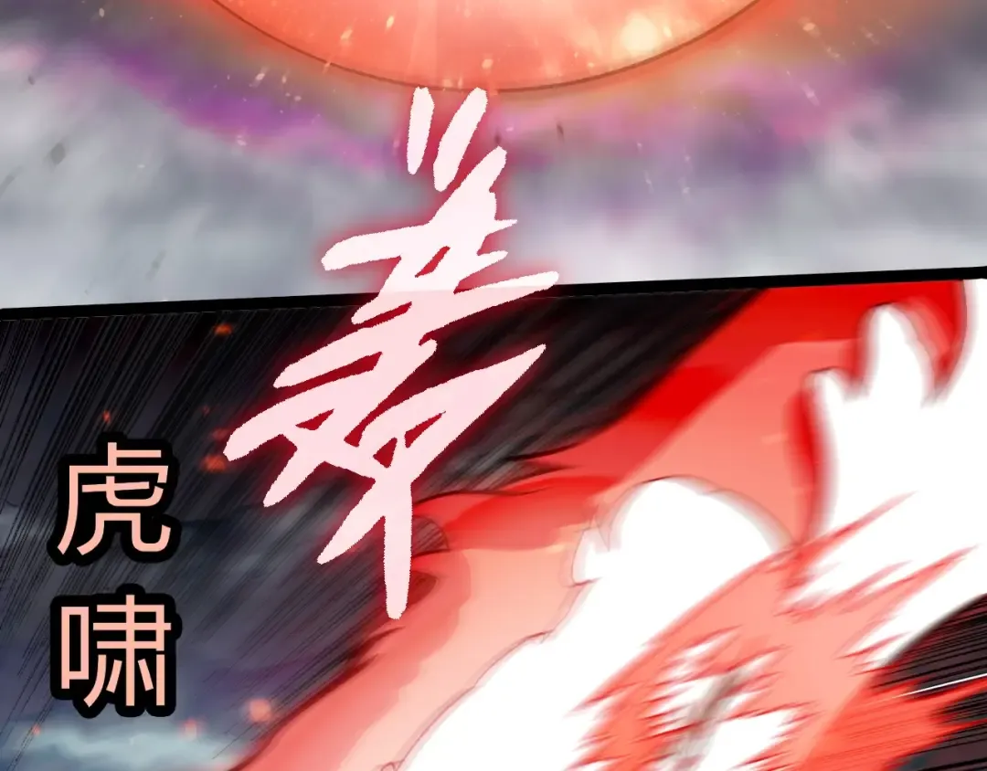 第351话 弱点击破 第43页