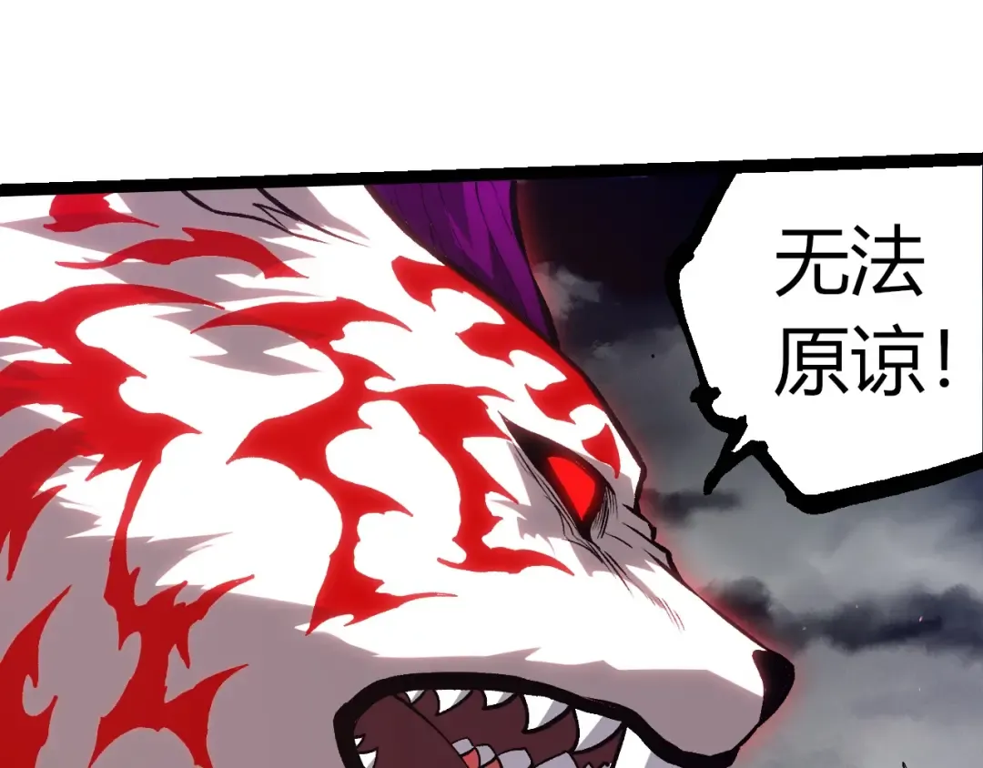 第351话 弱点击破 第55页