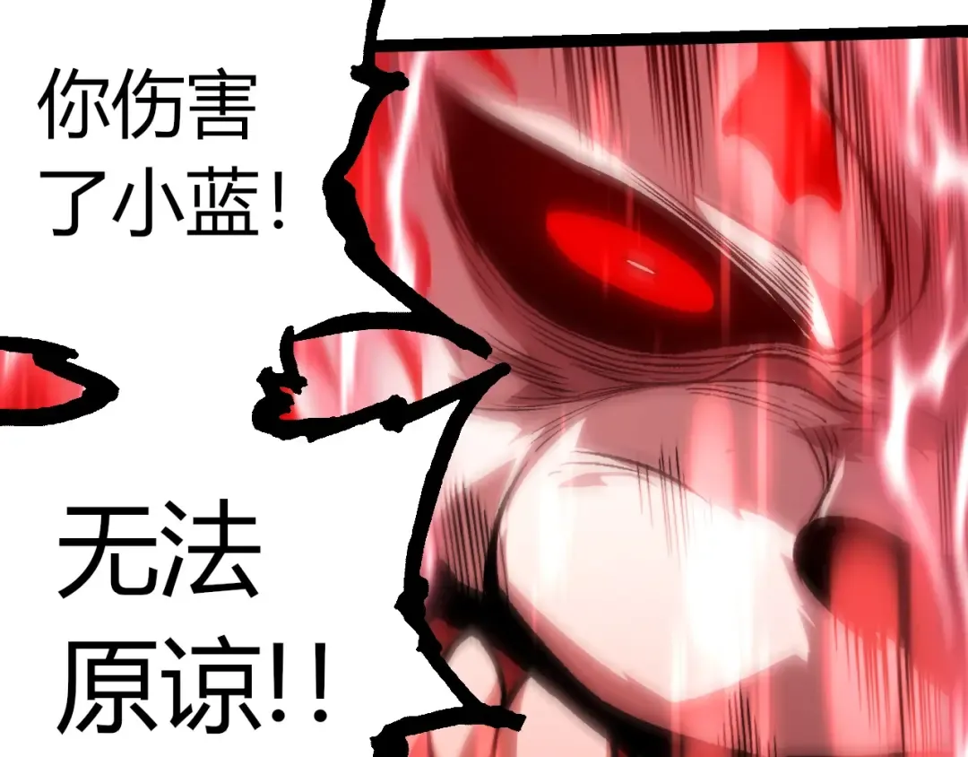 第351话 弱点击破 第58页