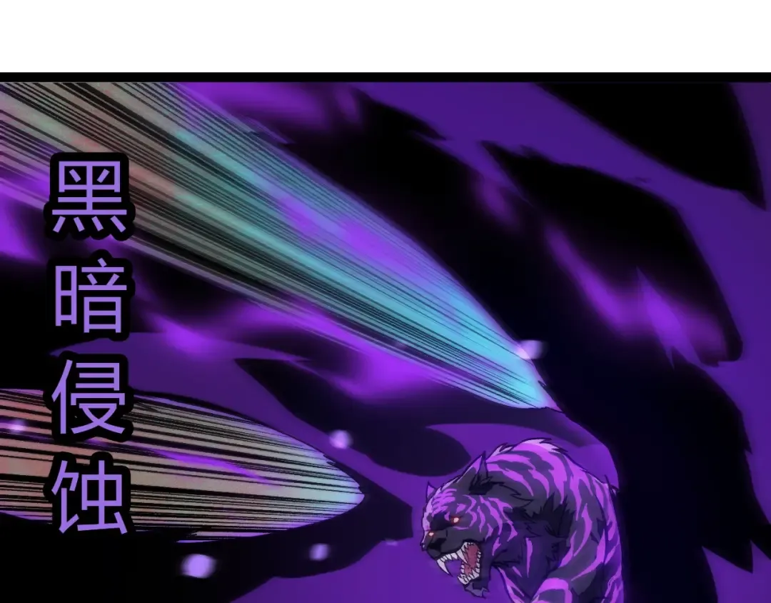 第351话 弱点击破 第5页