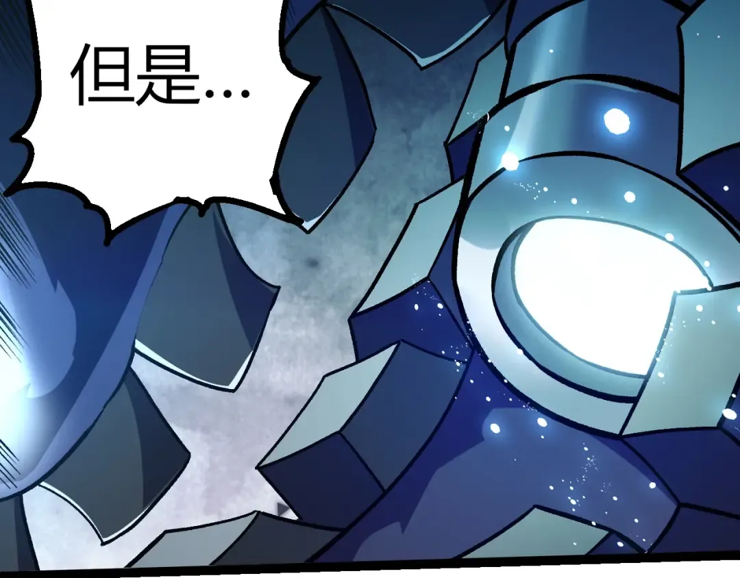 第351话 弱点击破 第52页