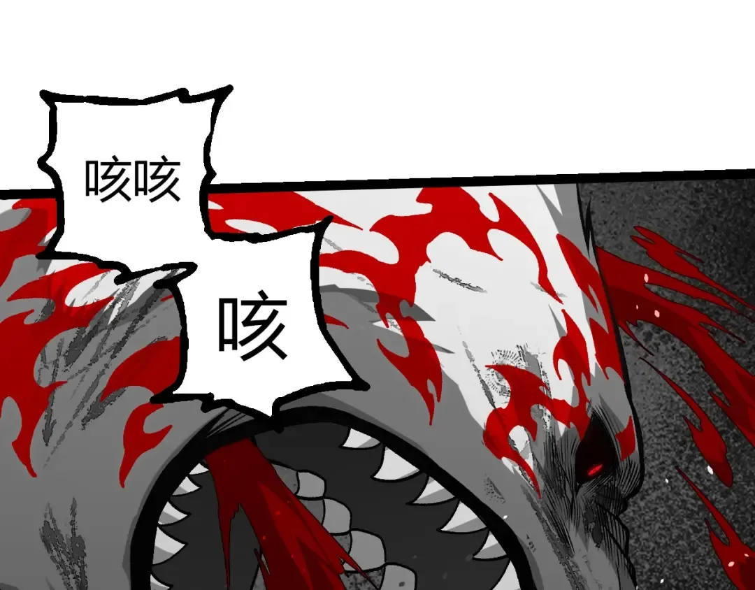 第351话 弱点击破 第85页