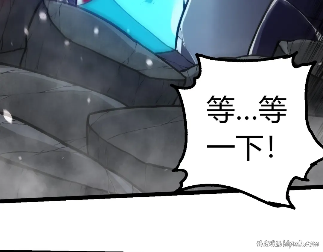第351话 弱点击破 第80页