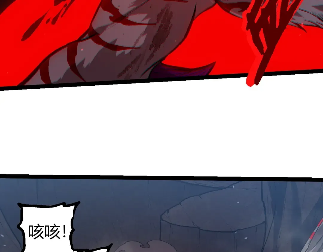 第351话 弱点击破 第82页
