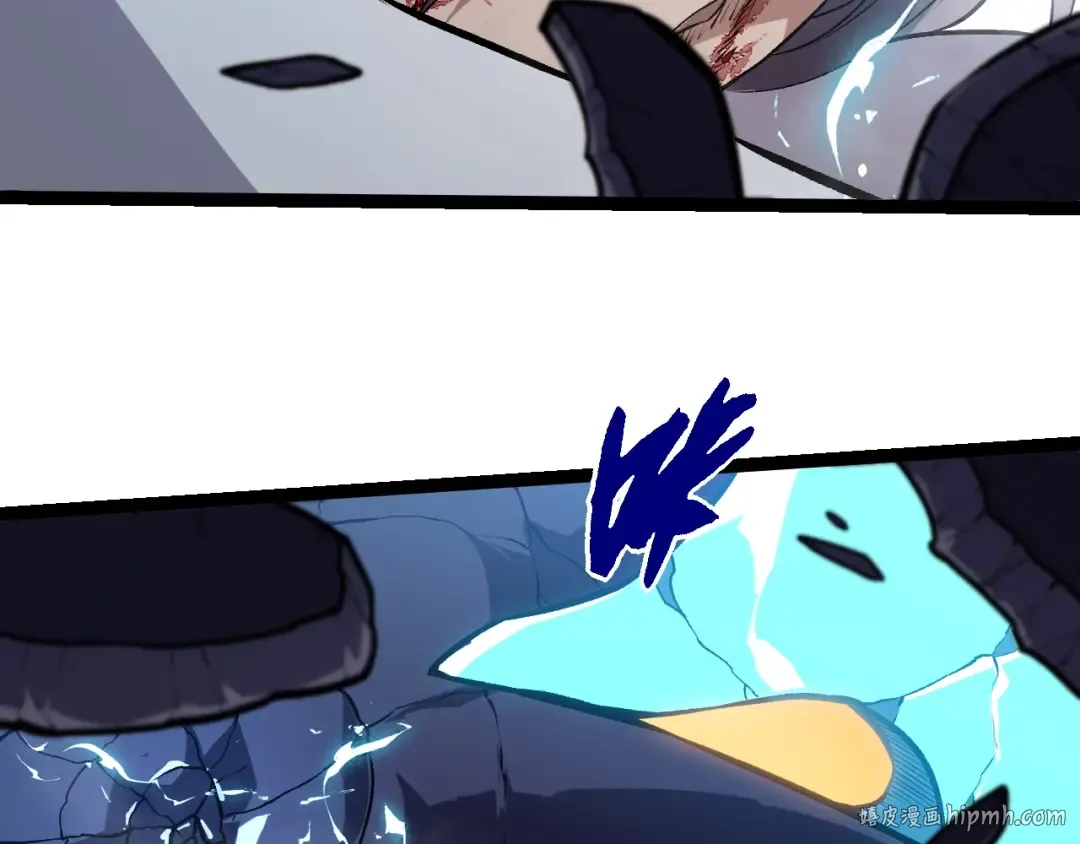 第351话 弱点击破 第96页