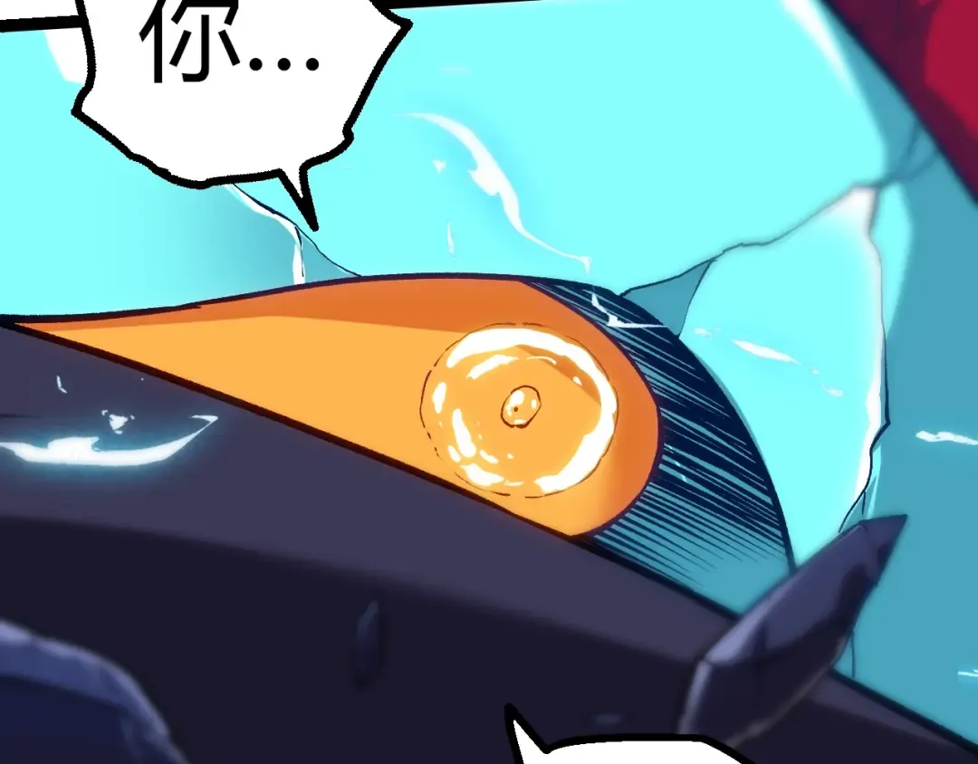 第351话 弱点击破 第98页