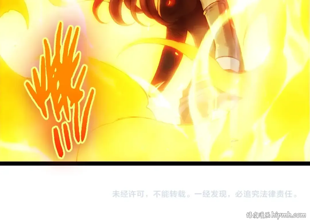 第352话 石柱的秘密 第104页