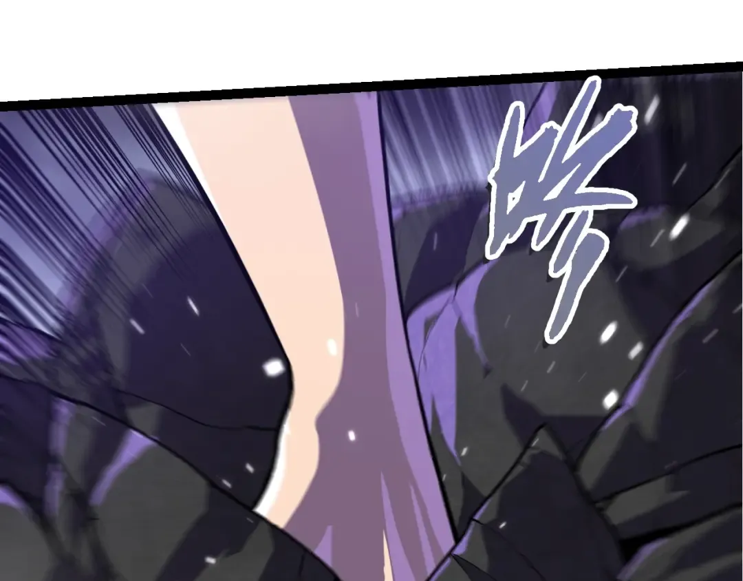 第352话 石柱的秘密 第13页