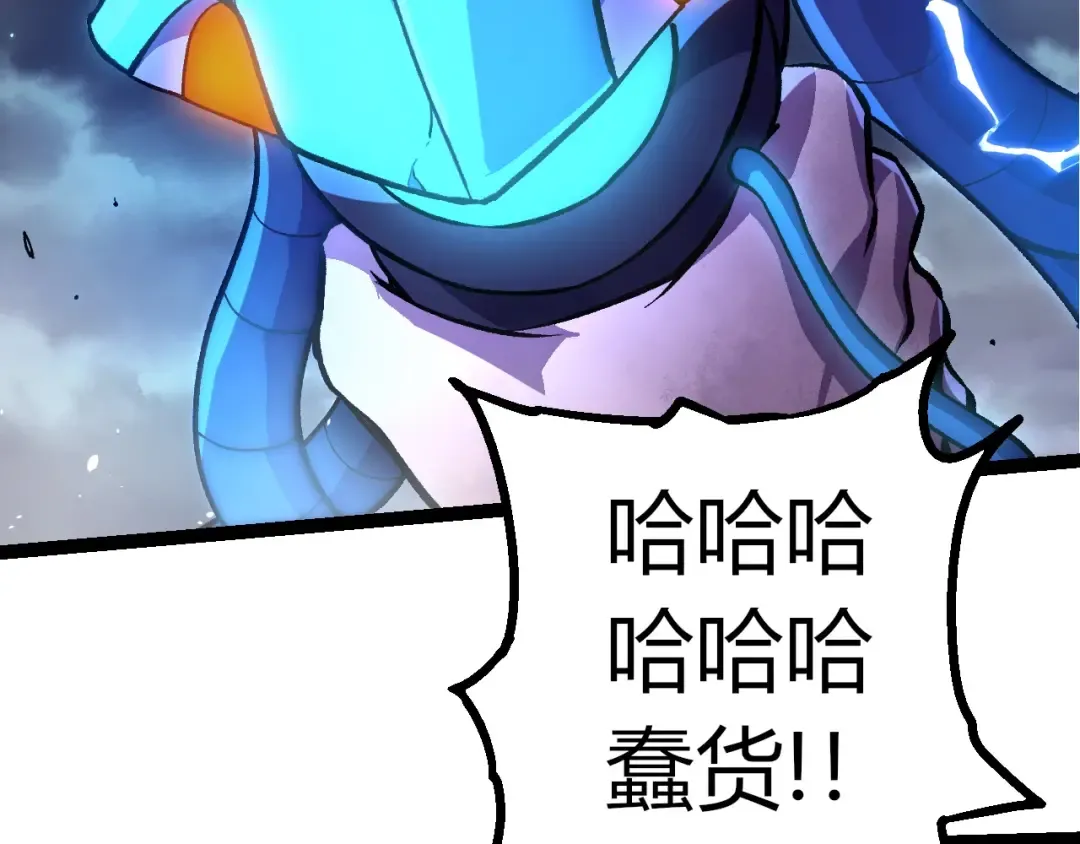 第352话 石柱的秘密 第22页