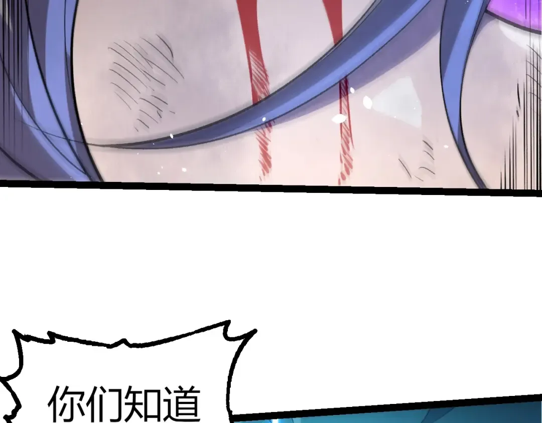 第352话 石柱的秘密 第36页