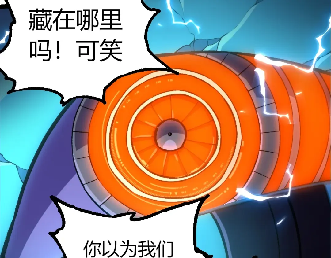 第352话 石柱的秘密 第37页