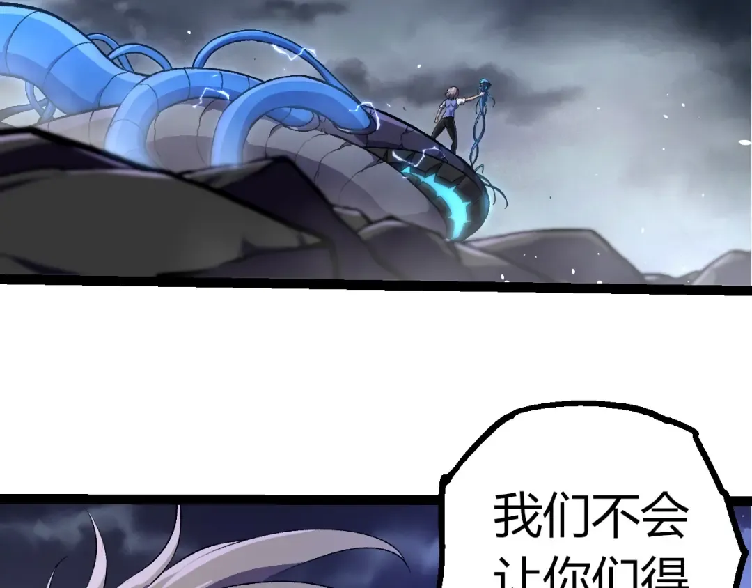 第352话 石柱的秘密 第31页