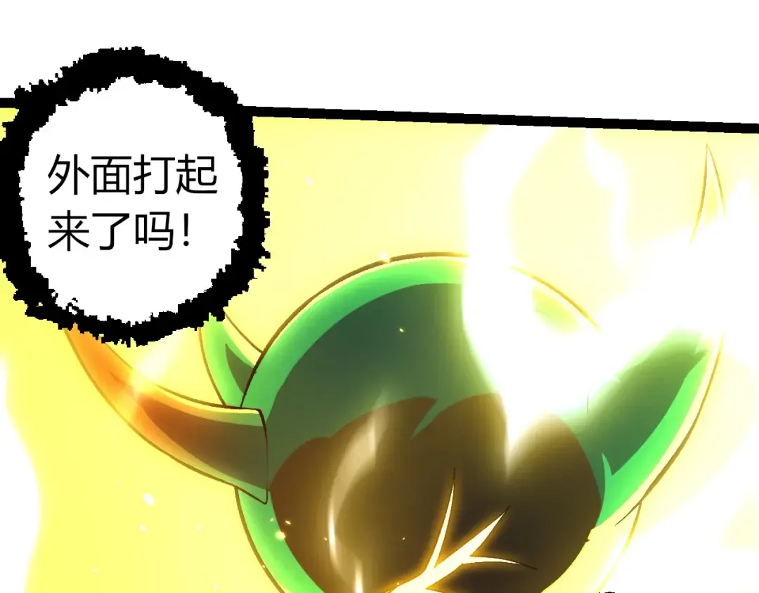 第352话 石柱的秘密 第55页