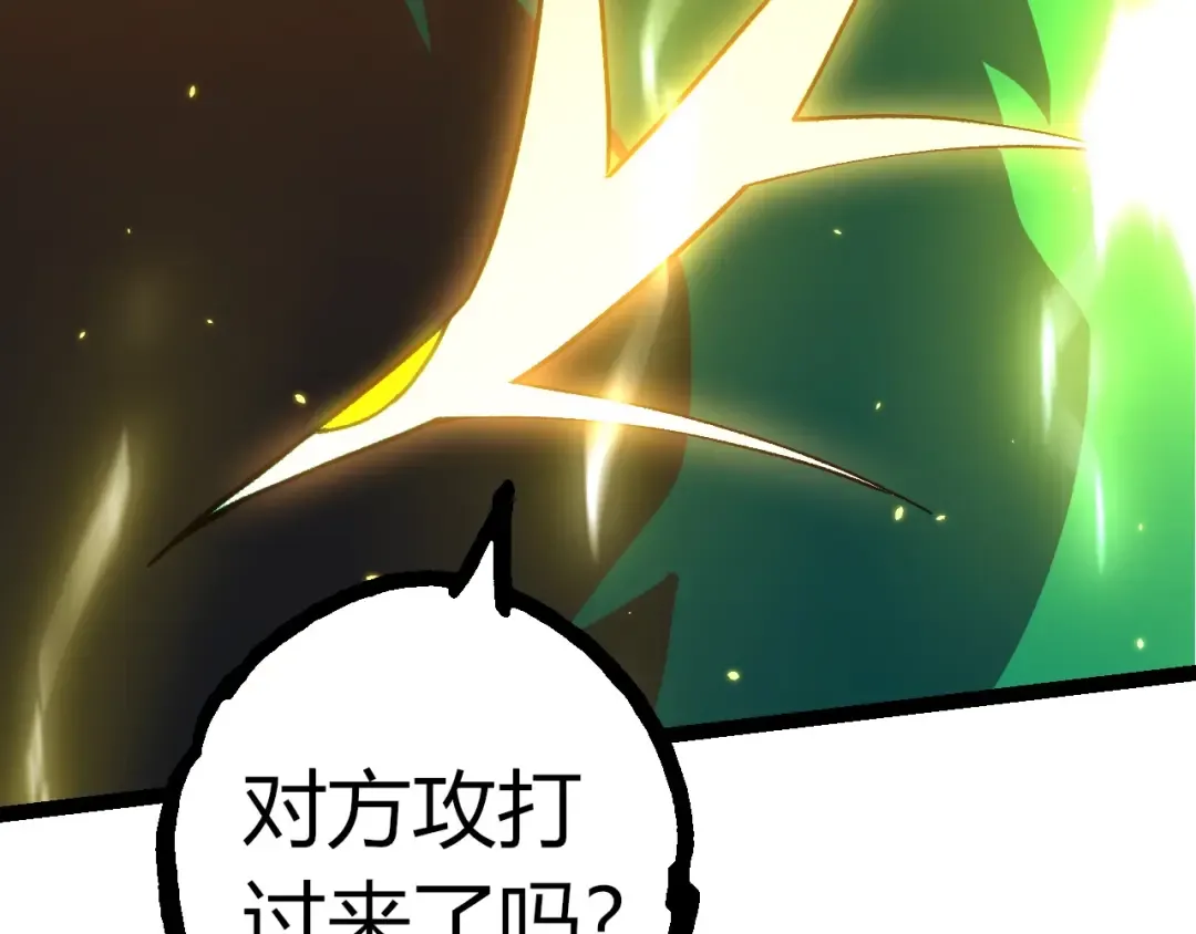 第352话 石柱的秘密 第57页