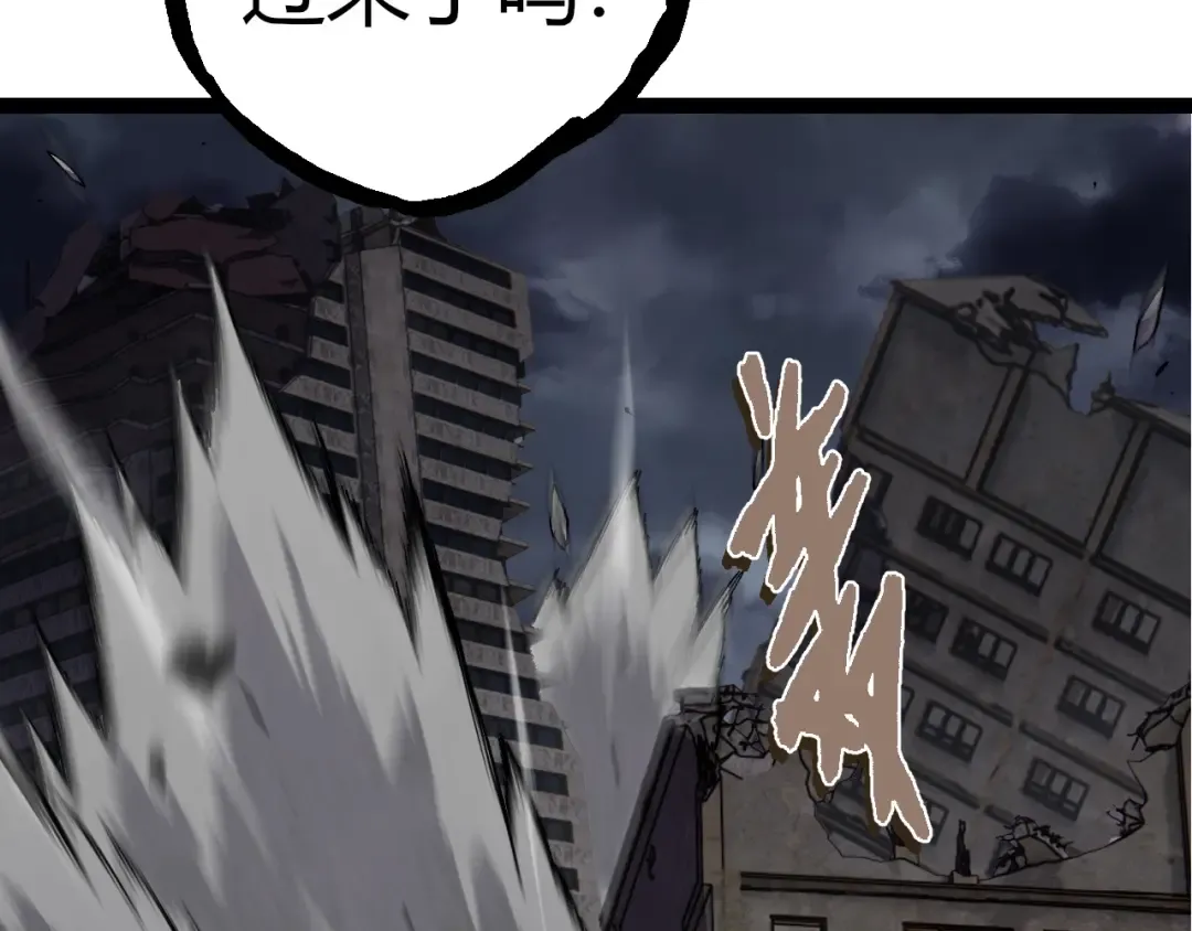 第352话 石柱的秘密 第58页