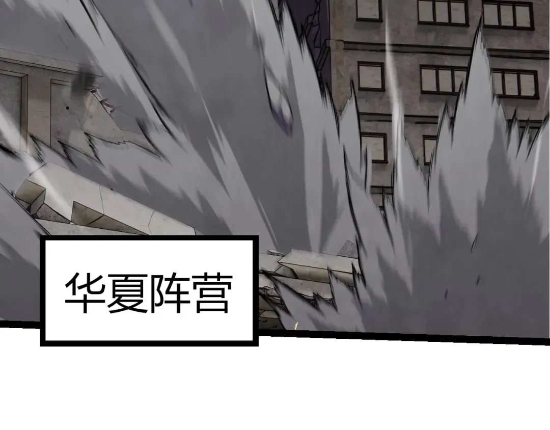 第352话 石柱的秘密 第59页