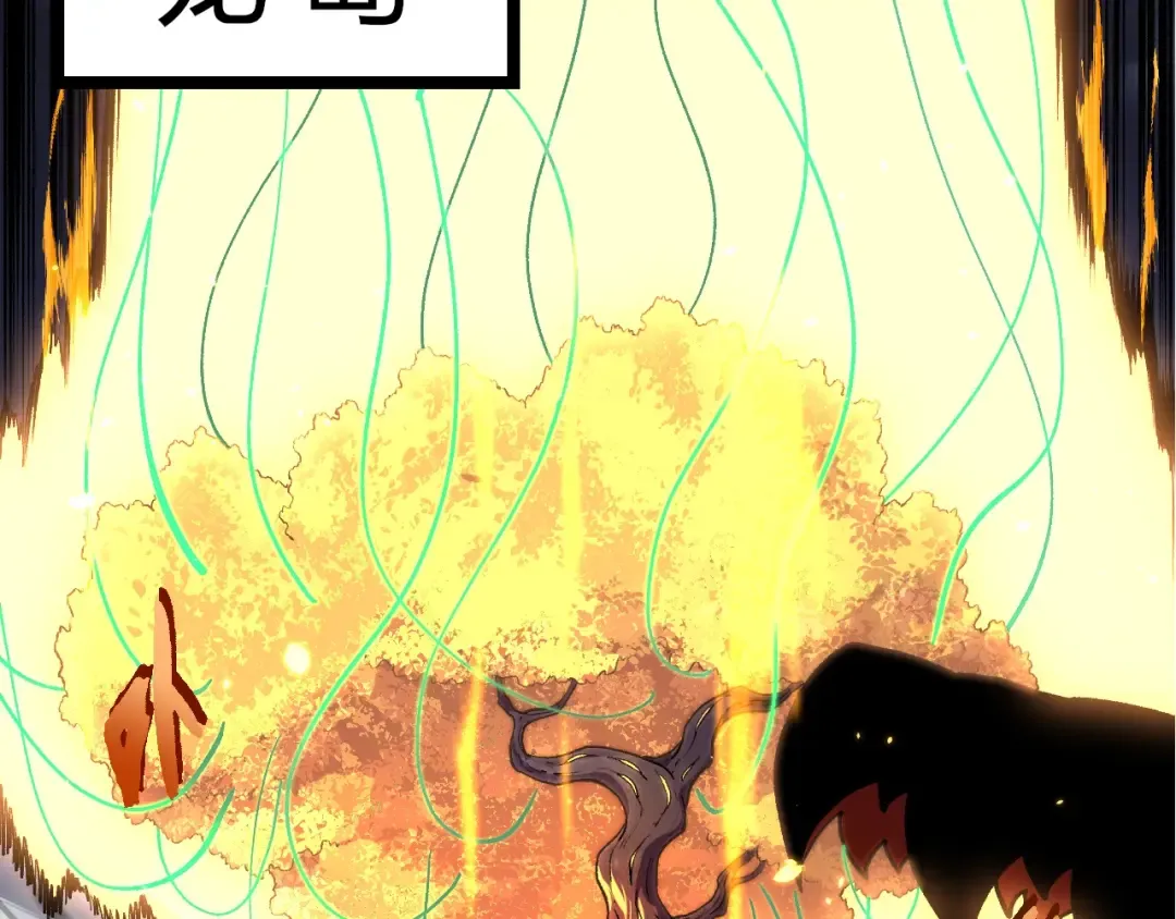 第352话 石柱的秘密 第50页
