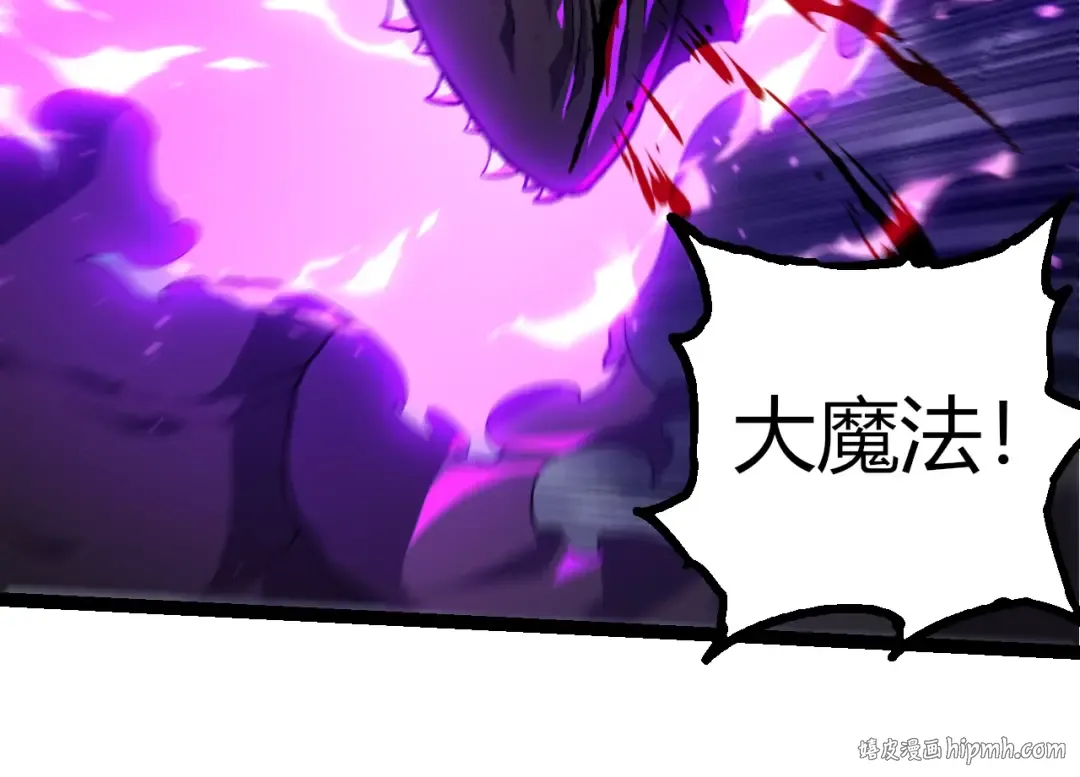 第352话 石柱的秘密 第64页