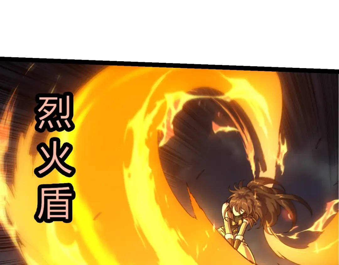 第352话 石柱的秘密 第65页