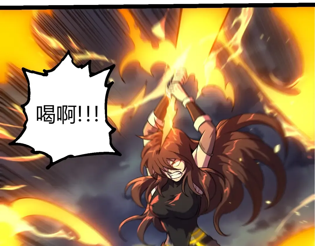 第352话 石柱的秘密 第60页