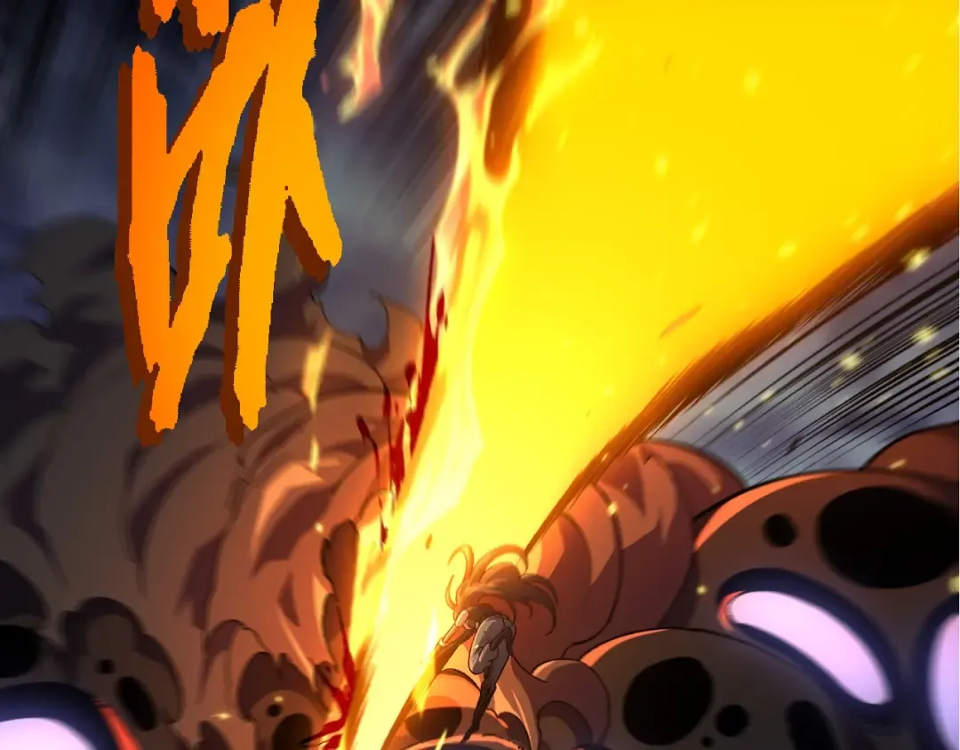 第352话 石柱的秘密 第62页