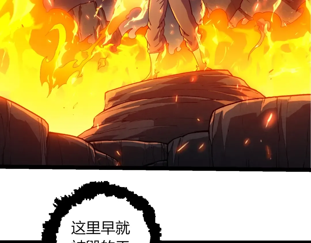 第352话 石柱的秘密 第76页