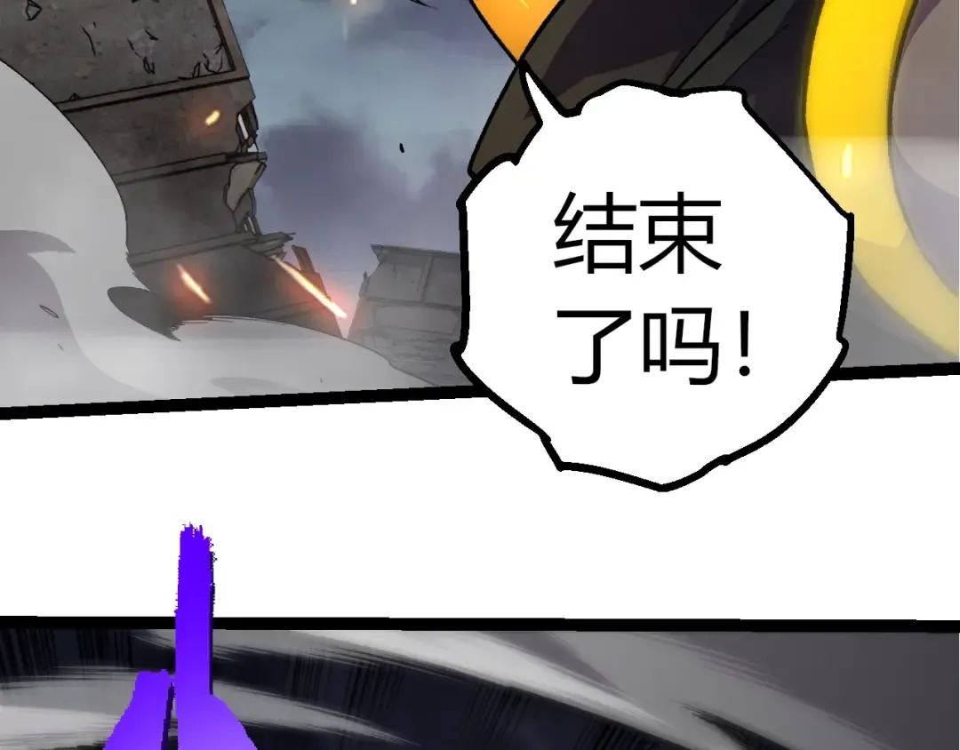 第352话 石柱的秘密 第71页