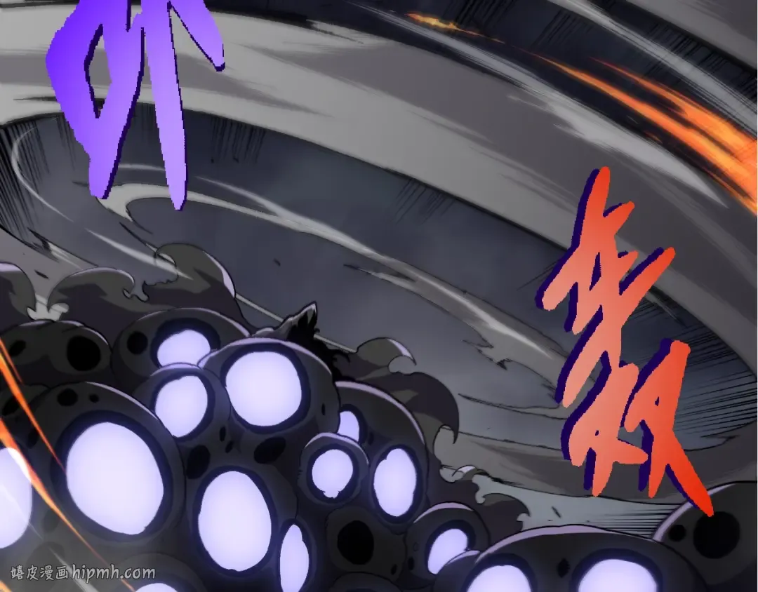 第352话 石柱的秘密 第72页