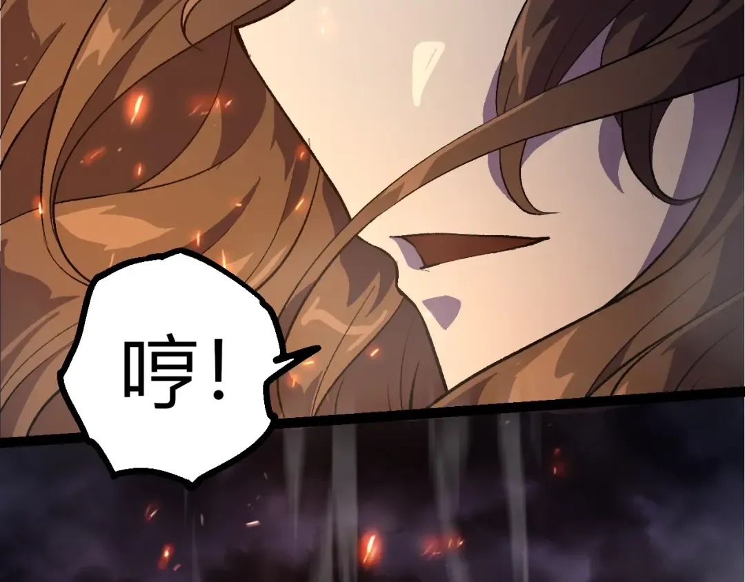 第352话 石柱的秘密 第91页