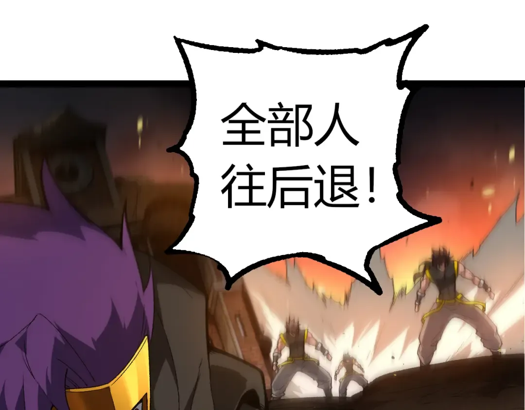 第353话 何小灵新的力量展现 第15页