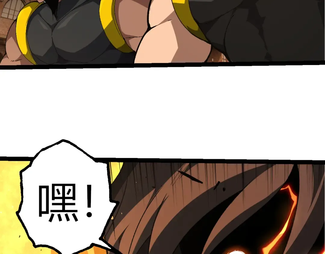 第353话 何小灵新的力量展现 第10页