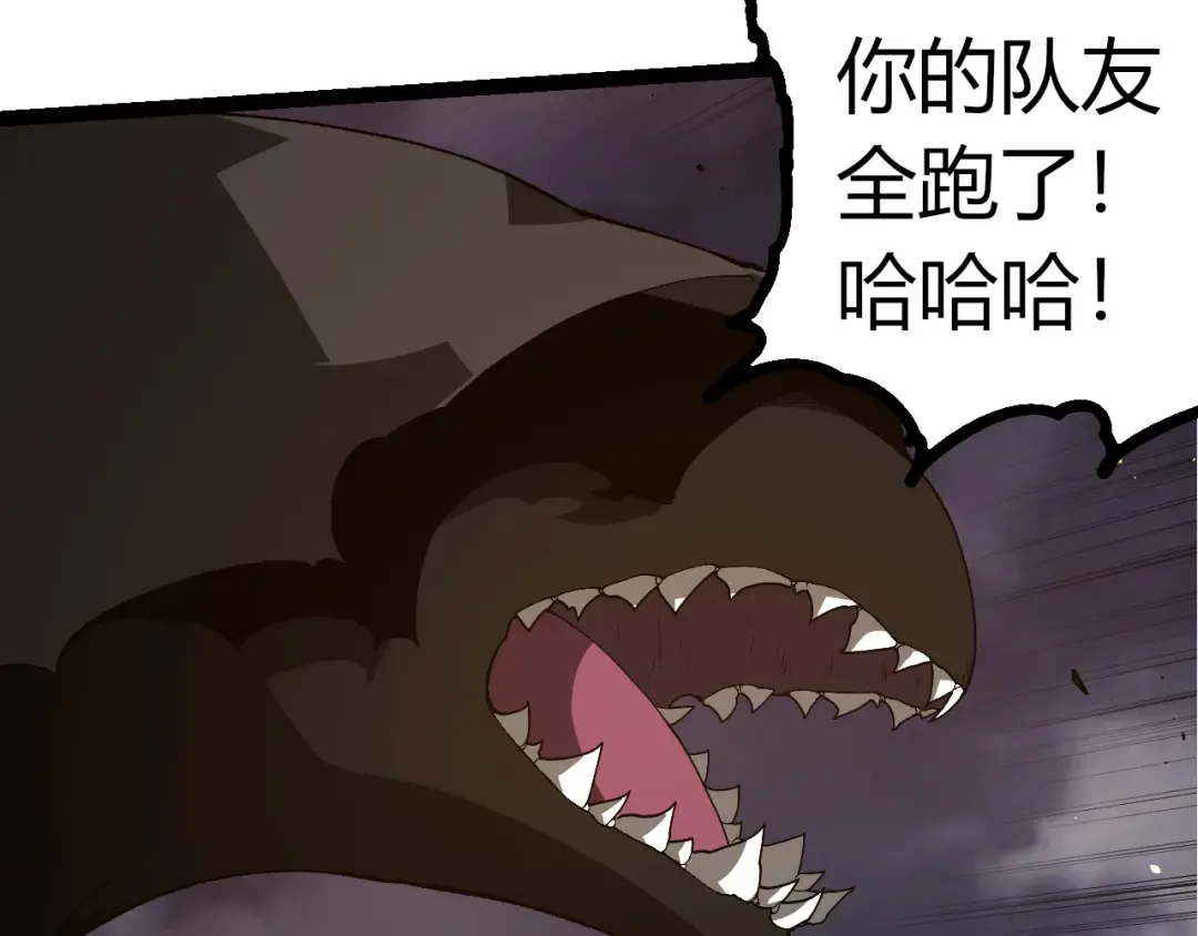 第353话 何小灵新的力量展现 第22页
