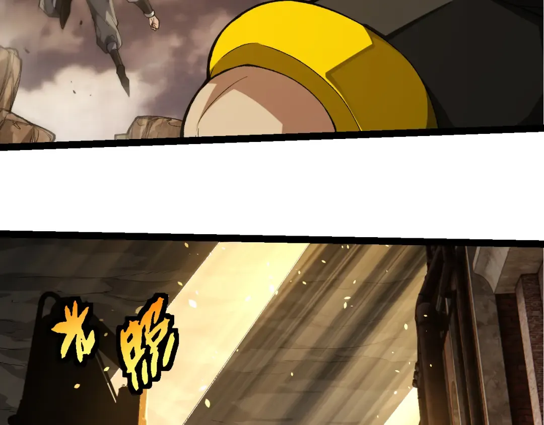 第353话 何小灵新的力量展现 第98页