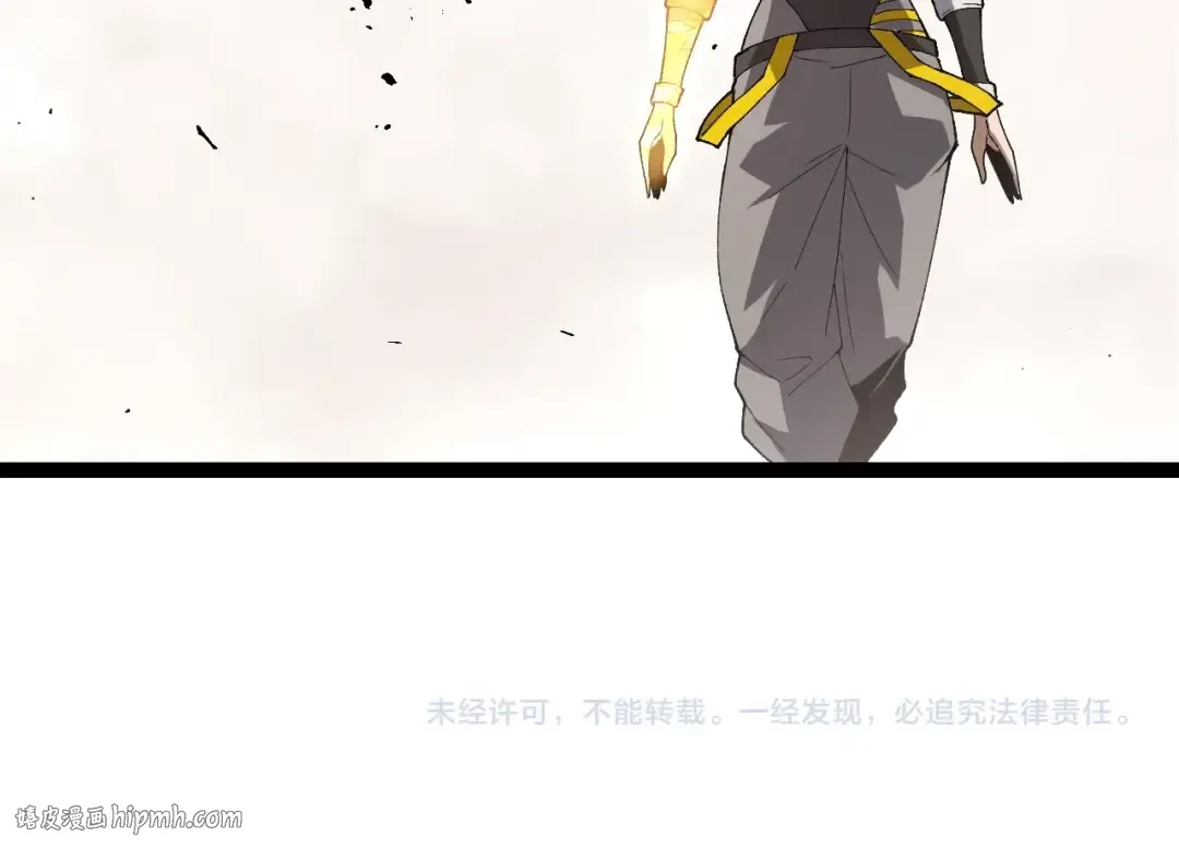 第354话 不灭之炎 第104页