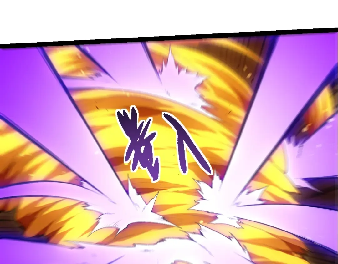 第354话 不灭之炎 第25页