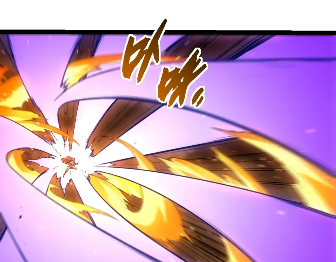 第354话 不灭之炎 第31页